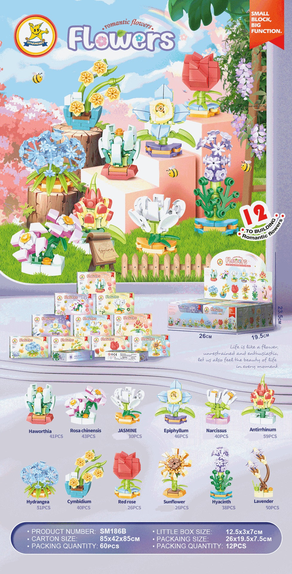 Building Blocks Romantic Flower | 12in1 | Full box | 3+