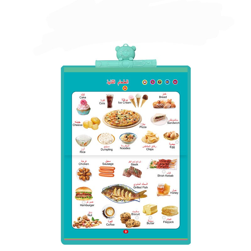 Arabic English Interactive Learning Book | Rechargeable | Hard Cover | 3+