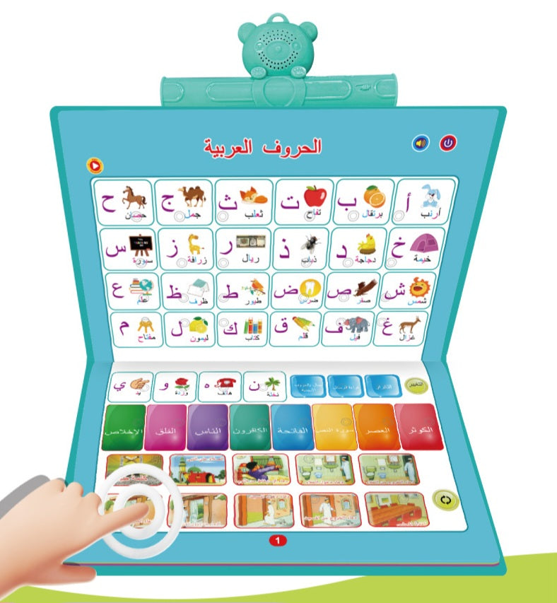 Arabic English Interactive Learning Book | Rechargeable | Hard Cover | 3+