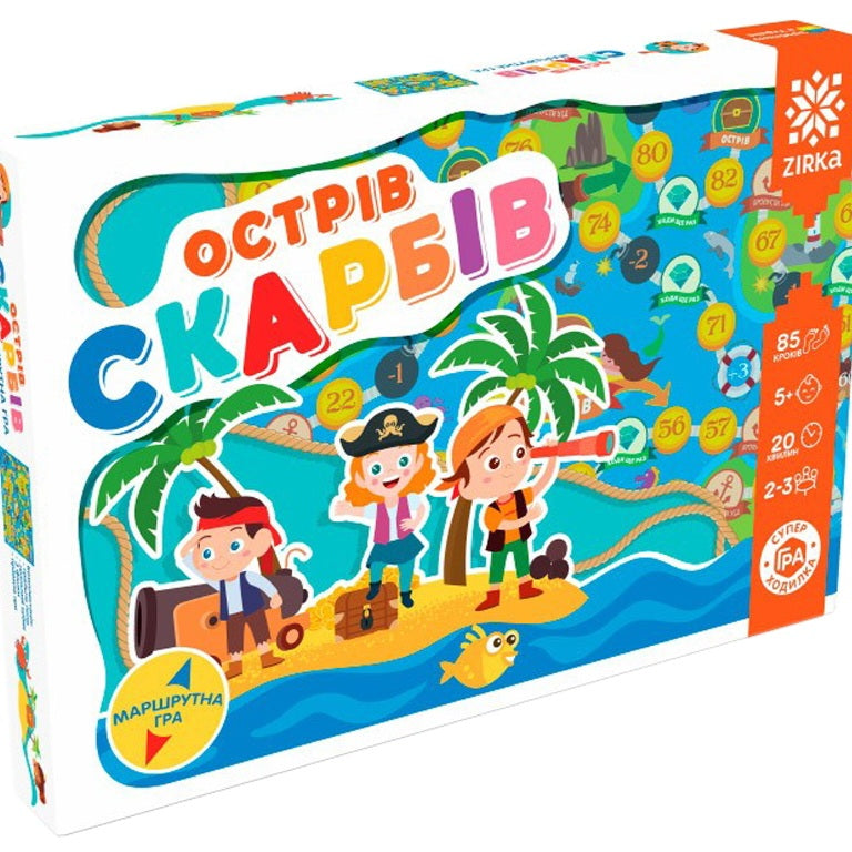 Treasure Island Walk Game