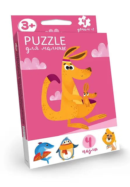 Puzzle Game For Kids