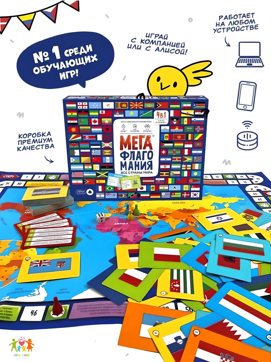 Megaflagomania - Russian Language - Board Game | 6+