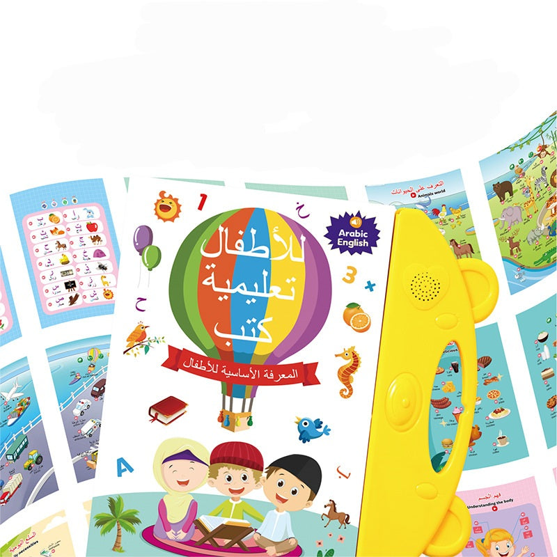 Arabic English Interactive Learning Book | 3+