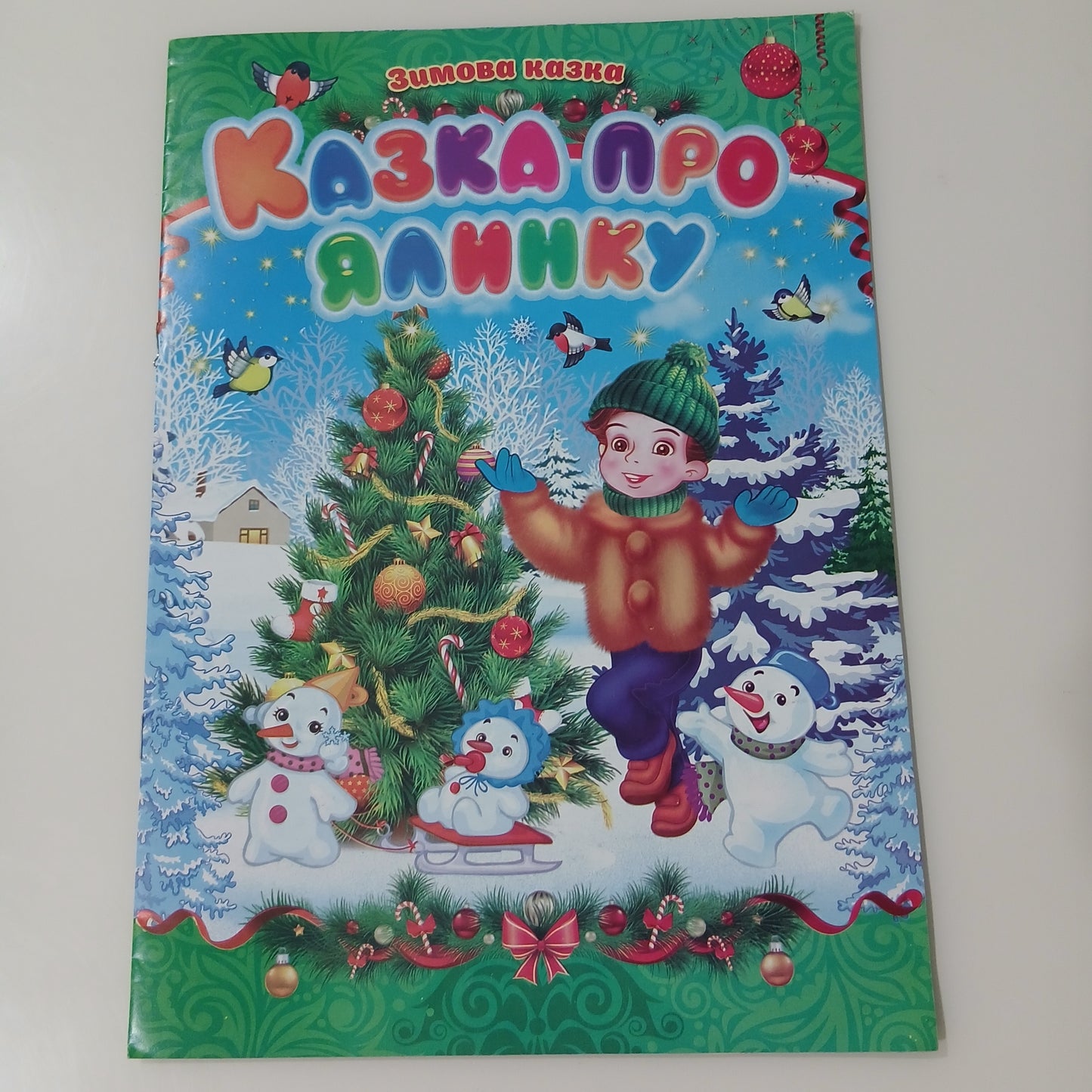 Story And Poems Fairy Tale About A Christmas Tree