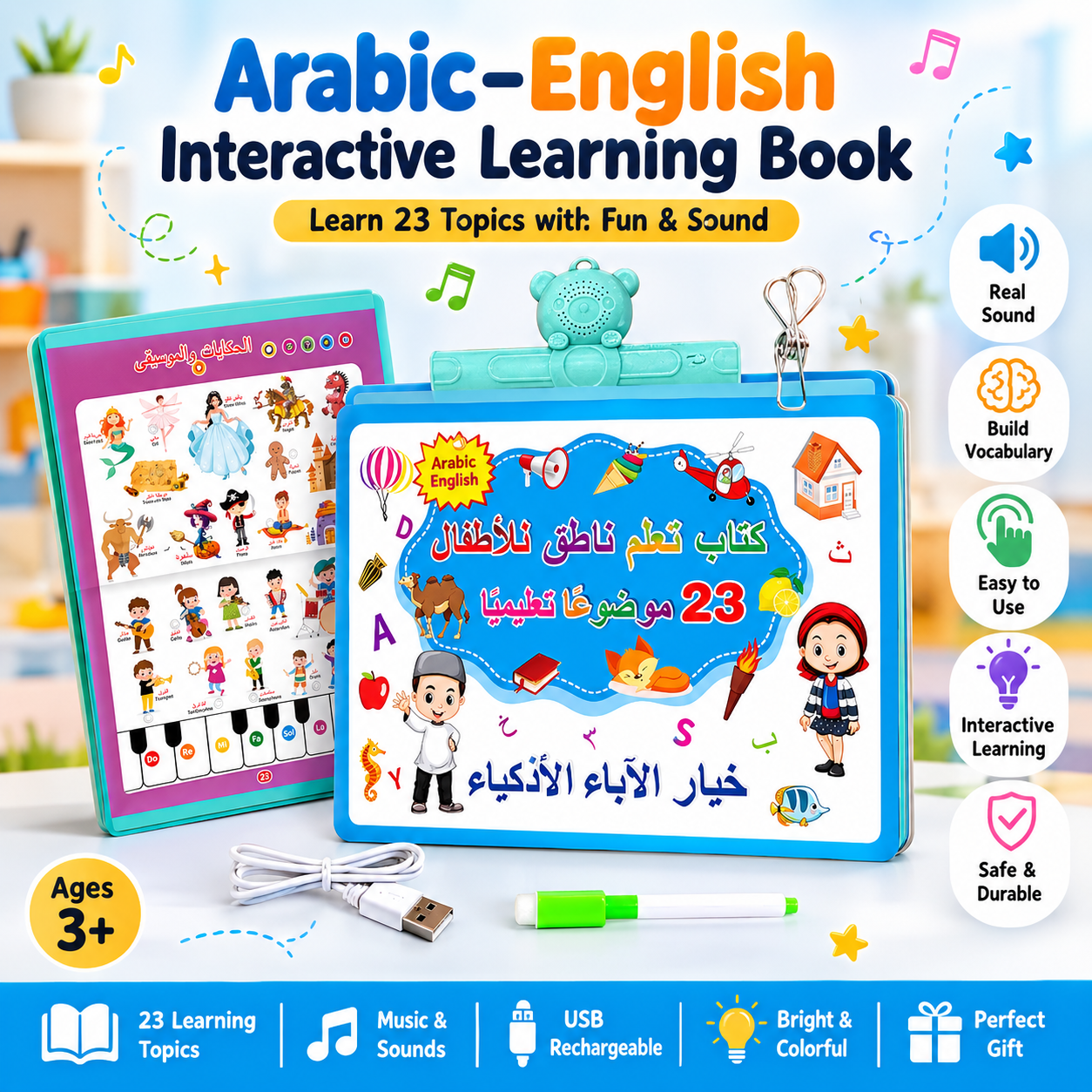 Arabic English Interactive Learning Book | Rechargeable | Hard Cover | 3+