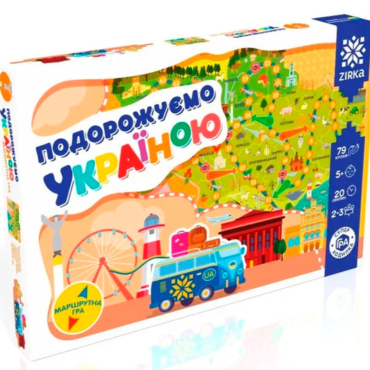 Traveling Through Ukraine Game Walk Board