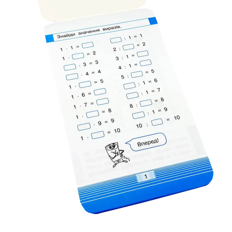 Mobile Mathematics Trainer 48 Pages