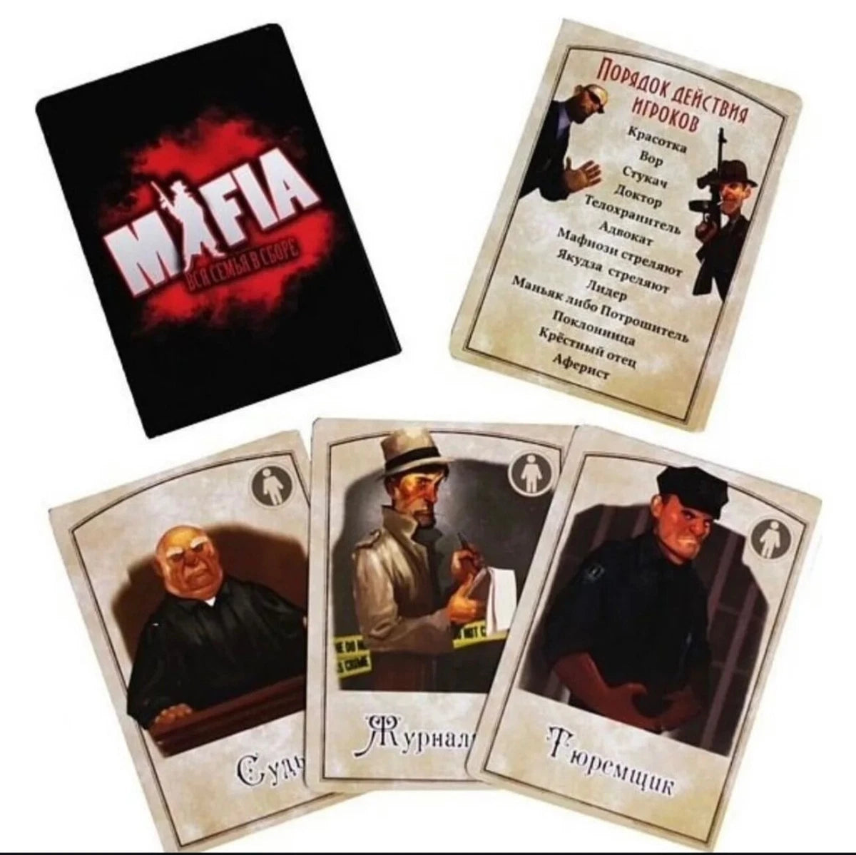 Game Board Mafia | Russian Language | 12+