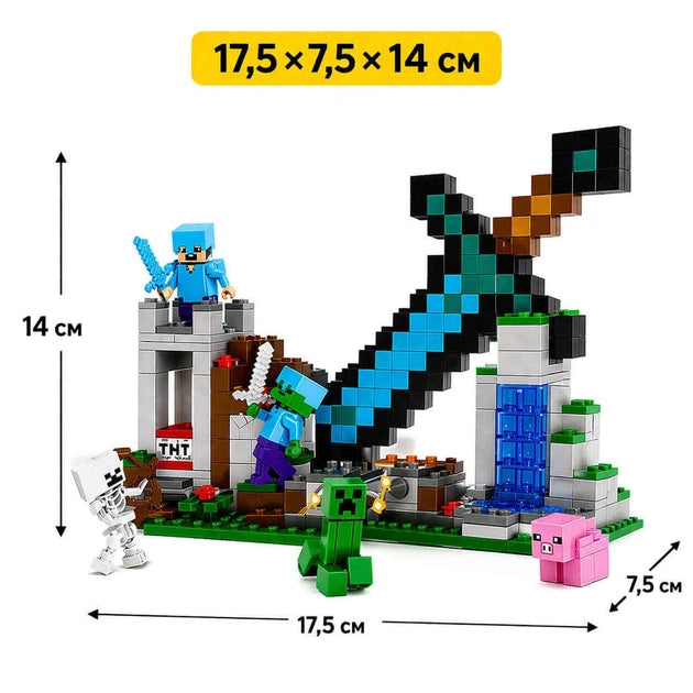 Minecraft Diamond Sword Adventure Building Blocks Set – 359 Pieces