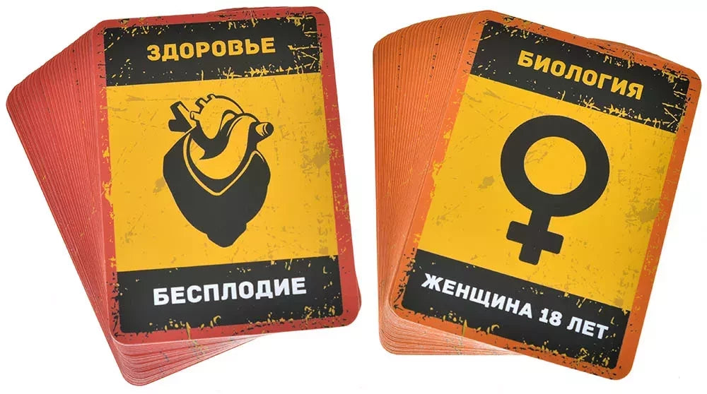 Bunker Card Game | Russian Language | 18+