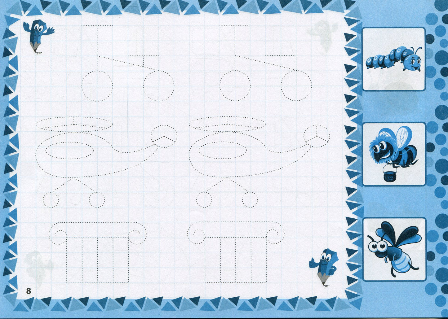 My First Prescription Activity Book Animals With Stickers