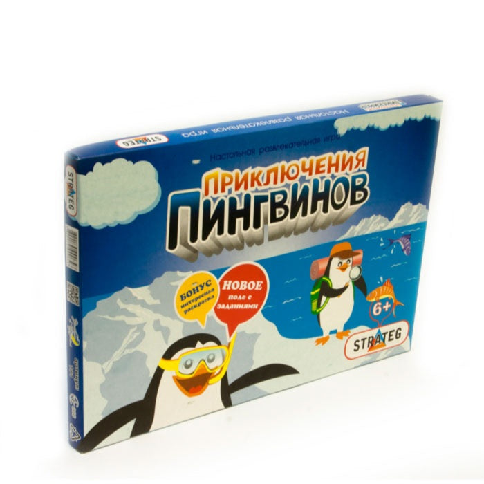 Penguin Adventure Board Game