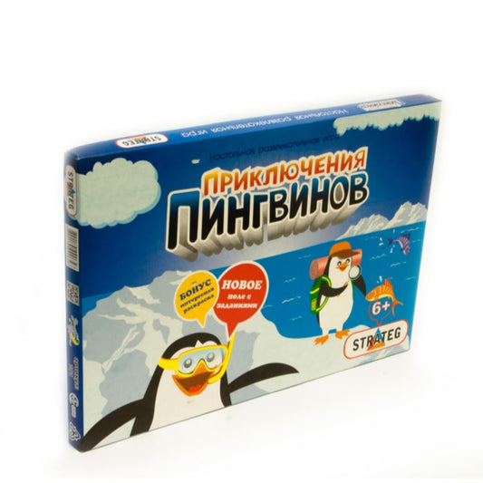 Penguin Adventure Board Game