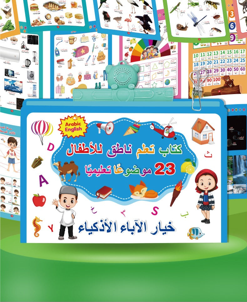 Arabic English Interactive Learning Book | Rechargeable | Hard Cover | 3+