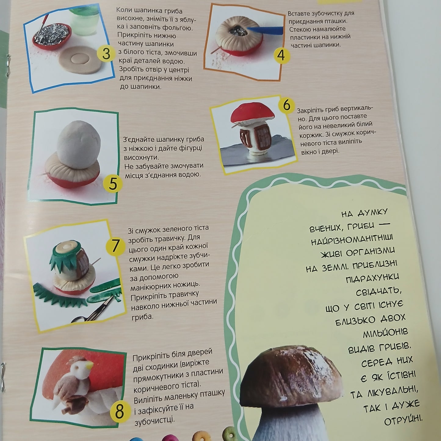 Skilled hands Figurine From Salt Dough