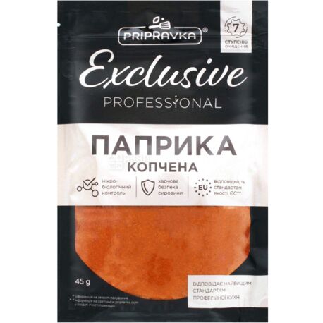 Seasoning, Exclusive Professional, 45 g, Smoked Paprika