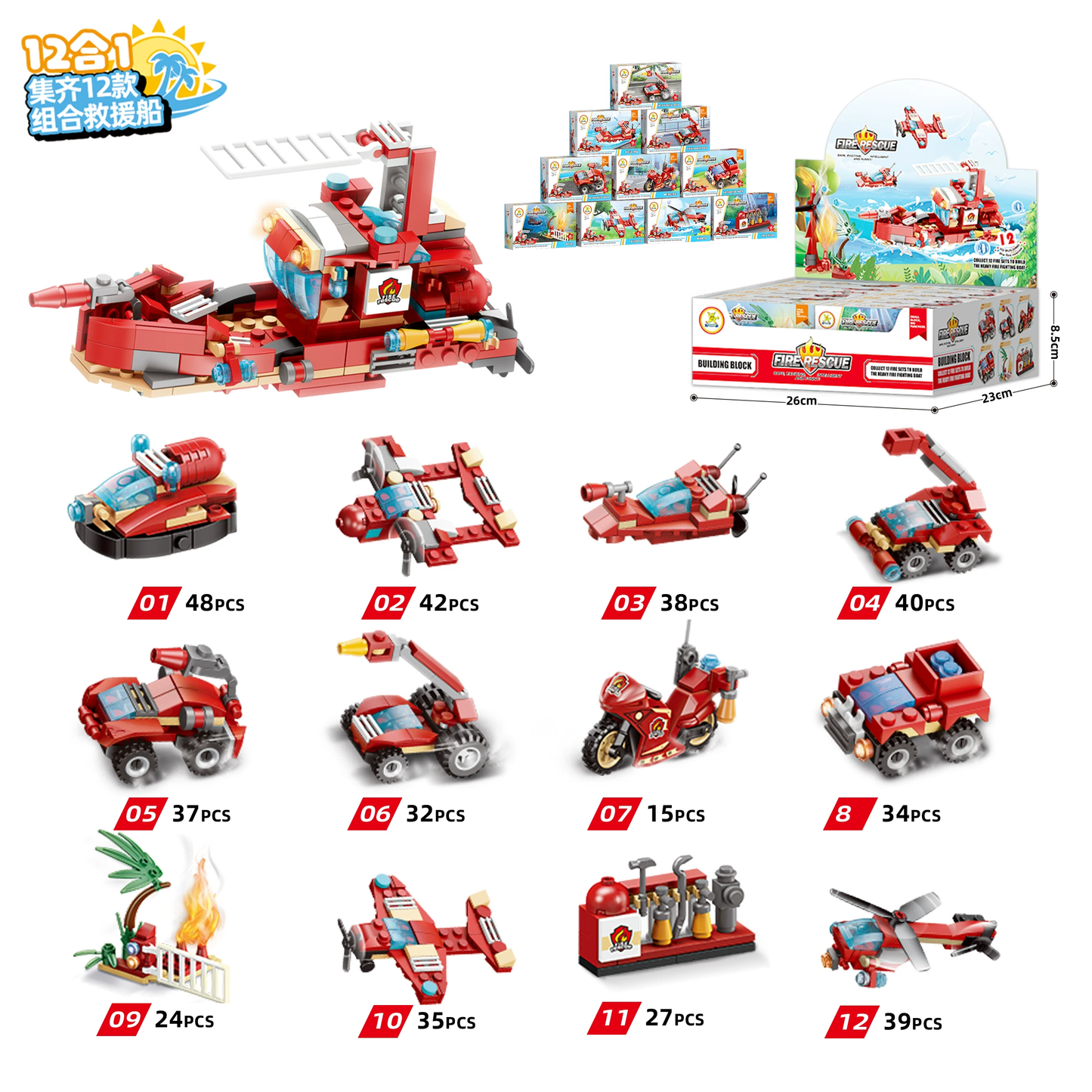 Building Block Set For Boys-3D Puzzle,Logic&Tricky Games