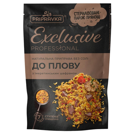 Pripravka Exclusive Professional seasoning without salt for pilaf 40g